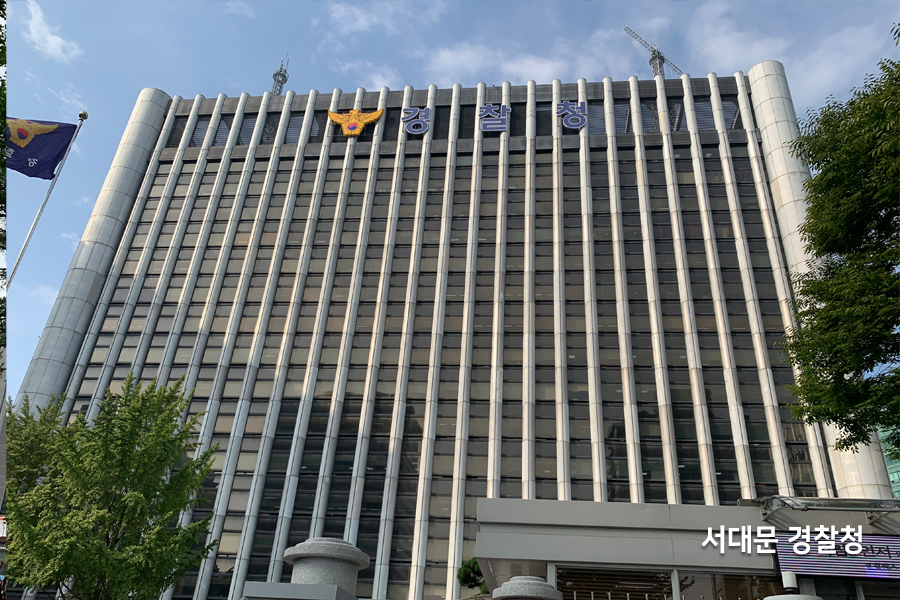 서대문 창문필름